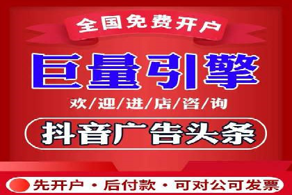 抖音信息流广告代理服务中的创新实践案例
