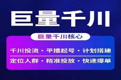 案例解读：SEM运营托管助力企业实现线上线下融合